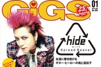 永遠のギター・ヒーロー hideを表紙巻頭で大特集