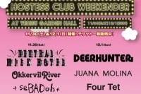 今週末の【Hostess Club Weekender】にて9組サイン会決定＆コメント動画公開