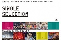 AKB48 5大ドームツアー収めたライブ映像作品からダイジェスト公開