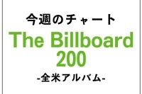 エミネム『ザ・マーシャル・マザーズLP2』が全米No.1返り咲き