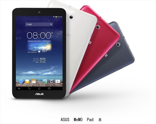 エイスーステックコンピューター（ASUS）は4日、8型のAndroid搭載タブレット「ASUS MeMO Pad 8」を12月下旬以降に販売開始すると発表した。