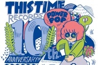 日高央 THISTIMEレーベル10周年記念し社歌を寄贈