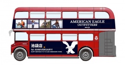 「アメリカンイーグルアウトフィッターズ(AMERICAN EAGLE OUTFITTERS)」がクリスマスクルージングバス乗車イベントを開催