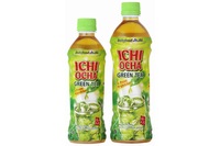 アサヒグループホールディングスがインドネシアで発売した緑茶飲料「ICHI OCHA GREEN TEA」（アサヒグループホールディングスのプレスリリースより）
