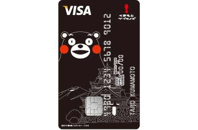 三井住友カードは18日発行を開始した地域貢献型クレジットカード「くまモンのカード（VISA）」