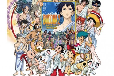 映画「ブッダ2」仏ルーブル美術館でワールドプレミア決定 - 「手塚治虫展」に合わせて公開