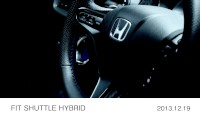 フィット シャトル HYBRID・スマートセレクション 特別仕様車<クールエディション> 本革巻ステアリングホイール (ブルーステッチ)