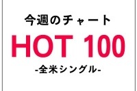 エミネム＆リアーナの最強コンビ「ザ・モンスター」で2週連続全米No.1獲得