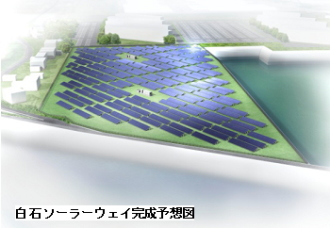 グリーン・コミュニティの実現を目指し、国内外でメガソーラー発電所の開発に注力する日本アジアグループ＜３７５１＞（東マ）傘下のＪＡＧ国際エナジー・・・。