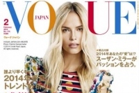 「VOGUE JAPAN」2月号 女性デザイナーにスポットを当てたスペシャルなインタビューを特集