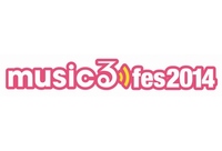 スケールアップした【musicるfes2014】にソナポケ、GENERATIONS出演