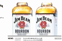 サントリーホールディングスは13日、米酒造大手ビームを総額160億ドル（約1兆6,500億円）で買収すると発表した。写真は、サントリーWebサイトの「ジムビーム」紹介ページ