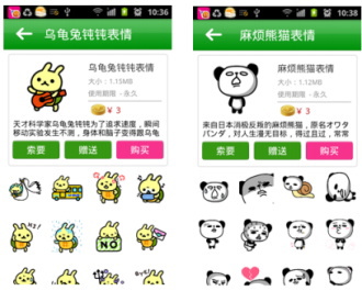 日本エンタープライズ＜４８２９＞（東２）の１００％中国子会社である北京業主行網絡科技有限公司は、チャイナモバイルの『漫賞表情』（スタンプ購入アプリ）向けに、ＷｅＣｈａｔ（メッセンジャー）や微博（ミニブログ）等で利用できるスタンプ「うたがめ」及び「オワタパンダ」を、有料で提供開始した。