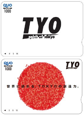 ティー・ワイ・オー＜４３５８＞（東２）は１６日、株主優待のクオカードのデザインを発表した。