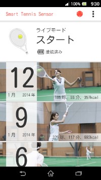 ラケットに装着して、テニスのショットを分析し、スマートフォンなどで表示できる「Smart Tennis Sensor」（写真提供：ソニー）