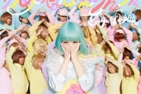 きゃりー 話題CMソングで32名のエキストラとゆめの世界を表現