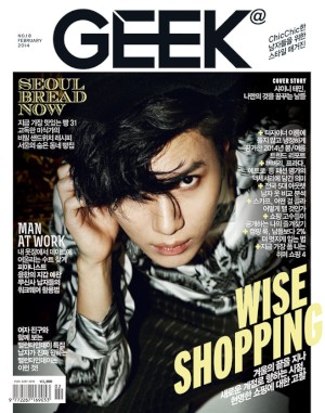 SHINeeのテミンが男性ファッションマガジン「GEEK」2月号の表紙を飾った。写真＝SMエンターテインメント