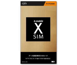 日本通信のデータ通信SIM「b-mobile X SIM」（アマゾン版）。月額900円～1,505円（税別）3つのプランを月ごとに切り替えて利用することができる。