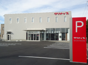 システムキッチンのトップメーカー、クリナップ＜７９５５＞（東１）は、顧客にとって欠かすことのできない役立つ様々な情報を発信し、顧客との接点となっているショールームを一段と強化するために・・・。