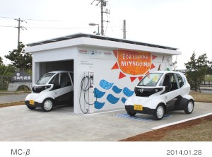 ホンダ、宮古島市、東芝と共同で太陽光発電によるエネルギーを利用する超小型EV「MC-β」の実験走行を行なう。