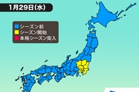 花粉症シーズンに入った地域を示す図