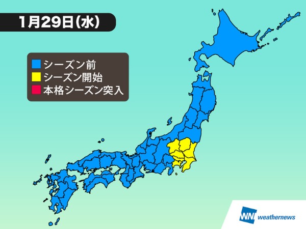 花粉症シーズンに入った地域を示す図