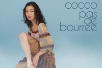 Cocco 3年半ぶり新作ミニAL『パ・ド・ブレ』詳細明らかに