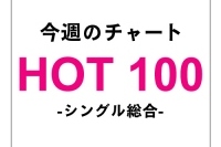 セカオワ、まれに見る激戦を制しV2獲得