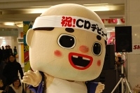 人気ご当地キャラ“ちっちゃいおっさん”CDデビューイベント