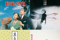 戸川純 アルファ時代『好き好き大好き』など6タイトルiTunes配信