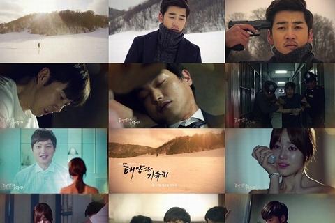 2月17日に初放送を控えている2014年最高の期待作、KBS 2TV新月火ドラマ『太陽がいっぱい』の公式予告映像が公開され、熱い反響を呼んでいる。写真= DREAM e&m