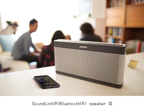 Bluetoothでワイヤレス接続可能なボーズのスピーカー「SoundLink Bluetooth speaker III」