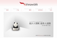 電通が買収する中国のソーシャル・クリエーティブ・エージェンシー「ベラウォム（Verawom）」のウェブサイト