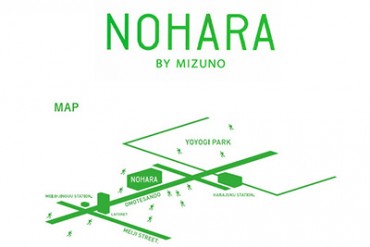 原宿にミズノの新コンセプトストア「NOHARA BY MIZUNO」 - カフェやフィットネス併設
