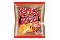 日清食品との共同開発プロジェクト『UNIQUE PROJECT』で誕生した「コイケヤポテトチップス 日清焼そばU.F.O. 濃厚ソース焼そば味」