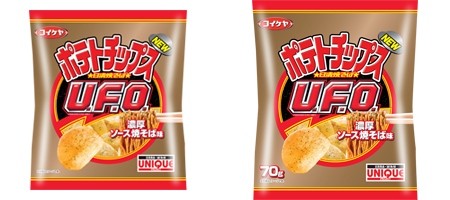 日清食品との共同開発プロジェクト『UNIQUE PROJECT』で誕生した「コイケヤポテトチップス 日清焼そばU.F.O. 濃厚ソース焼そば味」