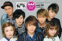 AAA 31ページの大ボリュームで表紙巻頭を飾る