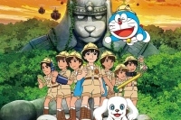 キスマイ 『映画ドラえもん』主題歌シングルのジャケ写＆MV公開