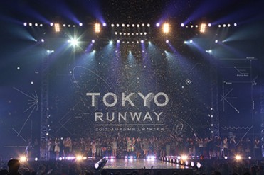 東京ランウェイ2014 S/Sが開催決定！ディーゼル ブラック ゴールドら人気海外ブランドも初参加