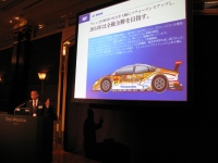 フリースケール・セミコンダクタ・ジャパンは今年もチーム「apr/OGT Racing」をスポンサードしてSUPER GTシリーズの「GT300」クラスに参戦する