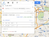 新しいGoogle マップで経路検索を利用した時の画面