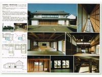 埼玉県環境住宅賞の優秀賞を獲得した「与野本町の民家」。築130年の古民家を次の100年を見据えて再生した住宅となっている。