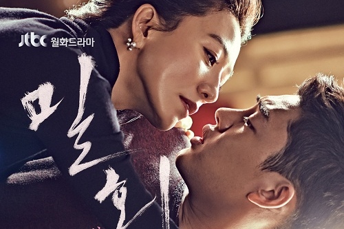 キム・ヒエ＆ユ・アイン主演のドラマ『密会』の予告ポスターが公開された。写真= JTBC