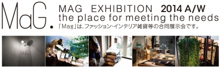 合同展示会「MaG（マグ）」本日から開催