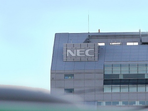 NECがIT事業を再編、強化する