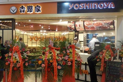 吉野家インターナショナルが山東省青島市で出店した第1号店「永旺店」