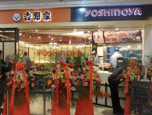 吉野家インターナショナルが山東省青島市で出店した第1号店「永旺店」