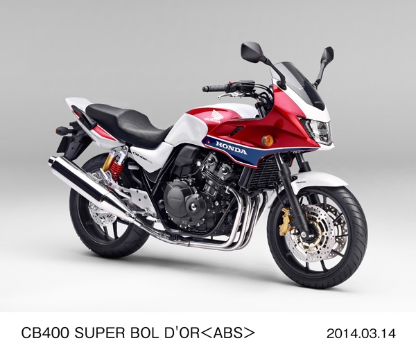 ホンダがモデルチェンジして発売する「CB400 SUPER BOL D'OR＜ABS＞」（写真提供：ホンダ）