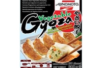 味の素が3月末からロシアで日本食レストランなどの外食市場向けに販売する冷凍餃子（同社発表資料より）