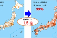 2013年3月時点と2014年3月時点のKDDIのプラチナバンド 800MHz 4G LTE対応エリアを示す図（KDDIの発表資料より）